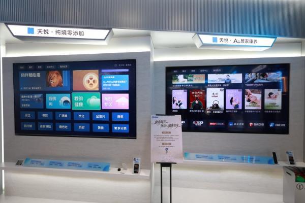 “银发族”玩不转智能电视？海尔天悦零添加电视升级2.0加速引领 