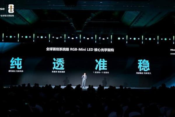 RGB-Mini LED电视天花板：海信玲珑4芯真彩背光破局不可能三角！ 