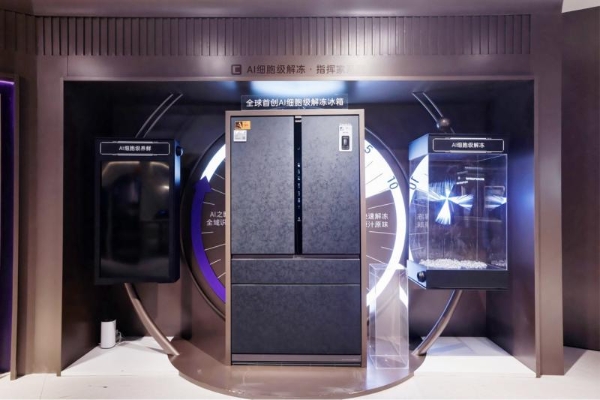 AWE：卡萨帝以四大全新套系 定义AI时代高端生活新方式 