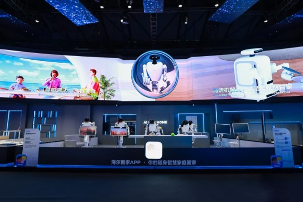 海尔发布全自研家庭机器人矩阵，直指无人家务 
