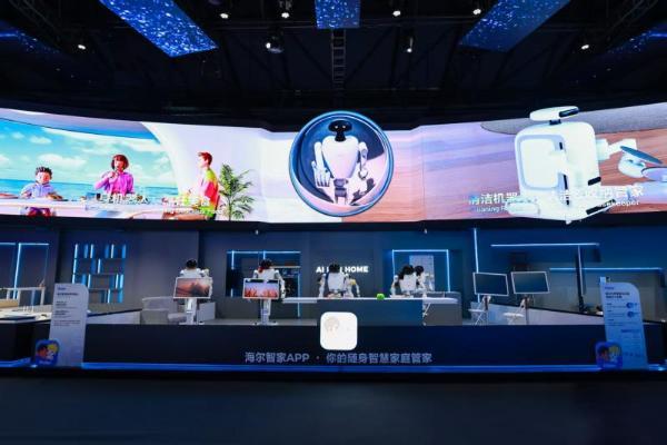 海尔发布全自研家庭机器人矩阵，直指无人家务 