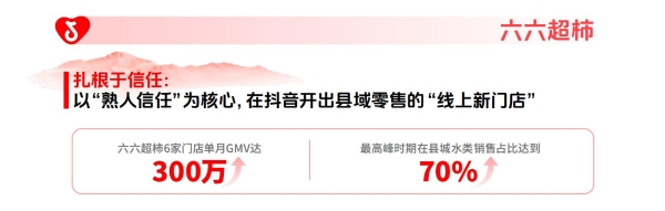 《2025年度生活服务商家趋势报告》发布，餐饮、酒旅、零售服务商家怎么抓住新机会？ 