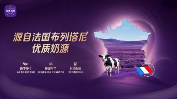 转奶期肠道健康关注度攀升科学适配型奶粉成育儿新选择 