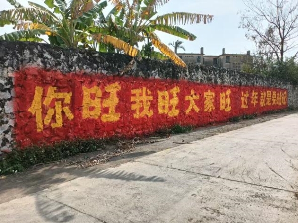 从贺岁片到旺运墙——旺旺大礼包以“送旺祝福”破局春节营销，温暖中国年 