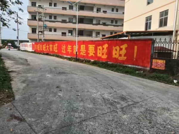 从贺岁片到旺运墙——旺旺大礼包以“送旺祝福”破局春节营销，温暖中国年 