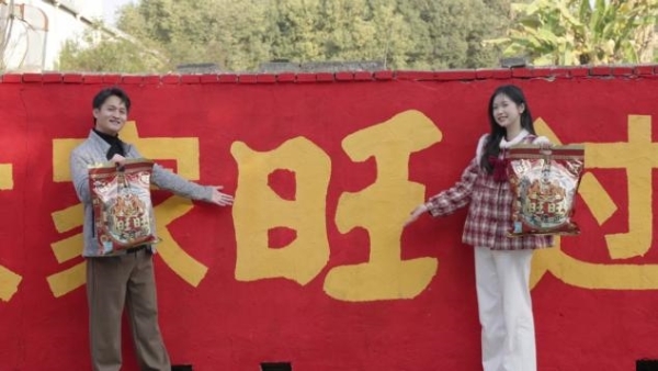 从贺岁片到旺运墙——旺旺大礼包以“送旺祝福”破局春节营销，温暖中国年 