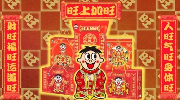 从贺岁片到旺运墙——旺旺大礼包以“送旺祝福”破局春节营销，温暖中国年 