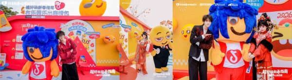 从囤年货到囤体验，抖音里的春节消费变了 