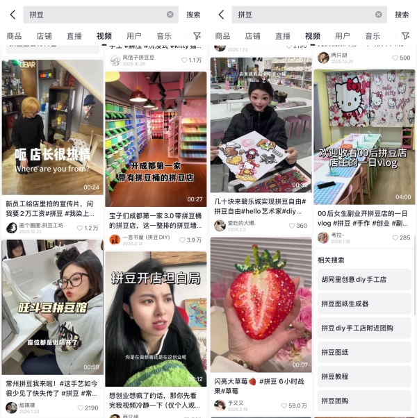 从囤年货到囤体验，抖音里的春节消费变了 