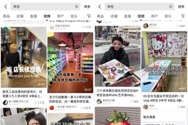 从囤年货到囤体验，抖音里的春节消费变了 