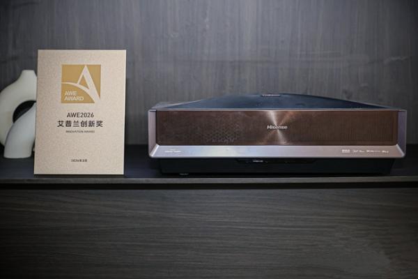 海信激光电视探索X1 Pro斩获艾普兰奖，以技术创新定义家庭影院新标杆 