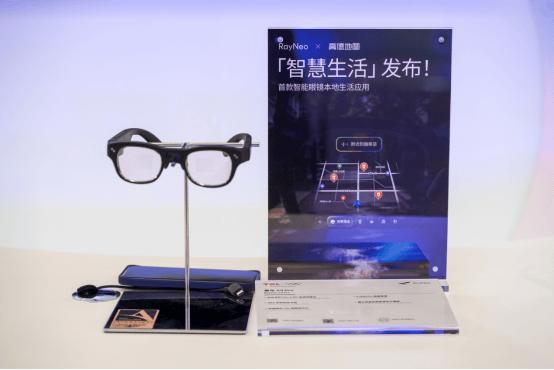 雷鸟创新 AWE 2026三连发：首发AR扫街榜、DC联名款亮相、斩获艾普兰创新奖 