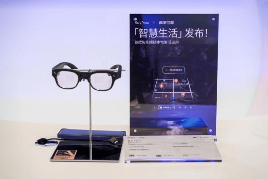 雷鸟创新 AWE 2026三连发：首发AR扫街榜、DC联名款亮相、斩获艾普兰创新奖 