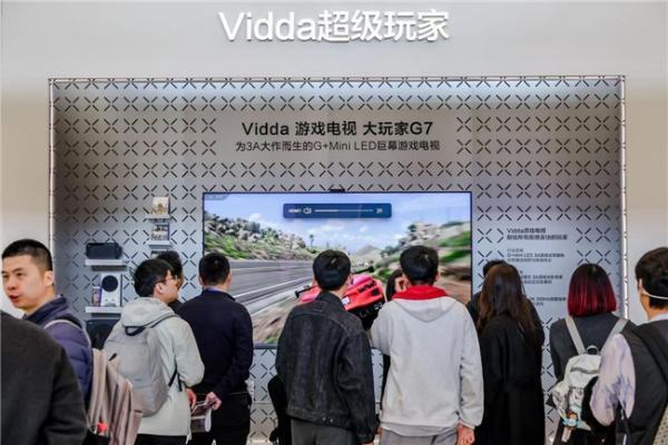残血游戏电视谢幕！Vidda 凭实力撑起3A游戏视听体验新高度
