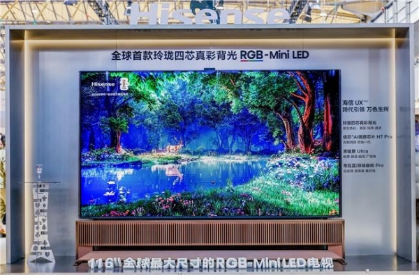 连续3年百吋出货量第一，海信AWE2026大屏显示技术再攀高峰