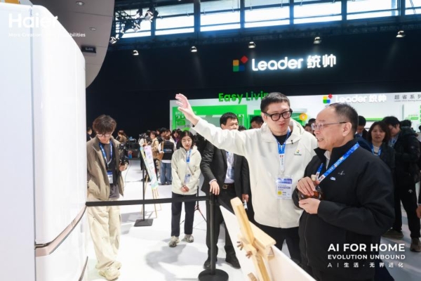 贯彻懒人主义！Leader统帅把“无人家务”懒人之家搬进AWE