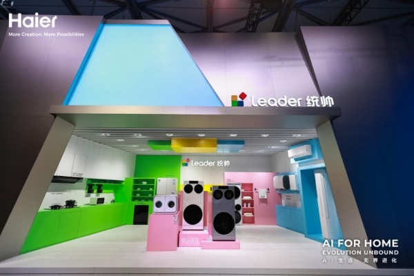 贯彻懒人主义！Leader统帅把“无人家务”懒人之家搬进AWE