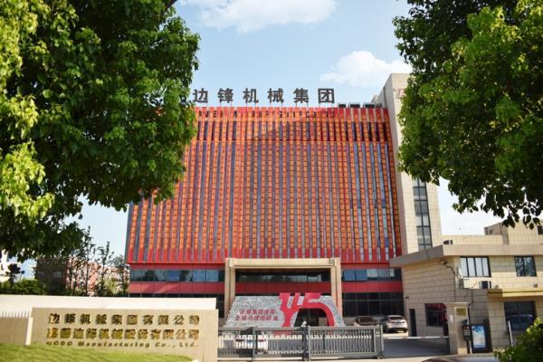 赋能国产替代攻坚，彰显民族品牌力量——边锋机械集团打造国产隔膜泵典范 