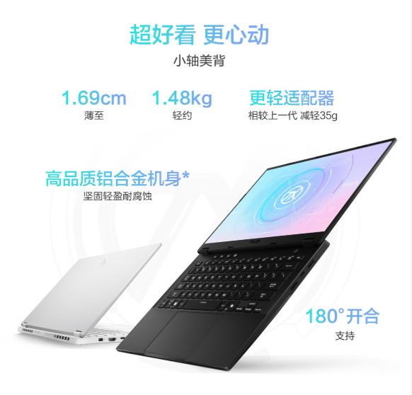 AMD 锐龙 AI MAX+ 392 移动处理器加持 天选Air 2026 锐龙 AI Max版强势登场 