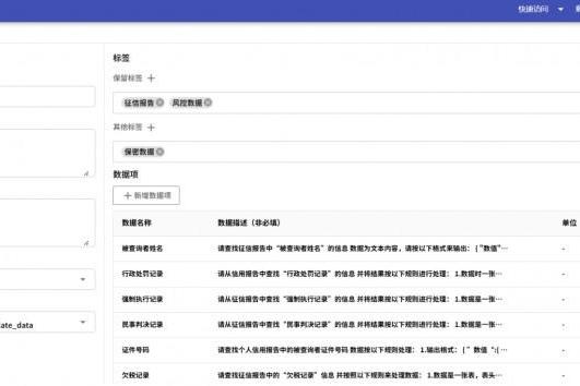 福昕IDP如何让银行风控真正“读懂”PDF 