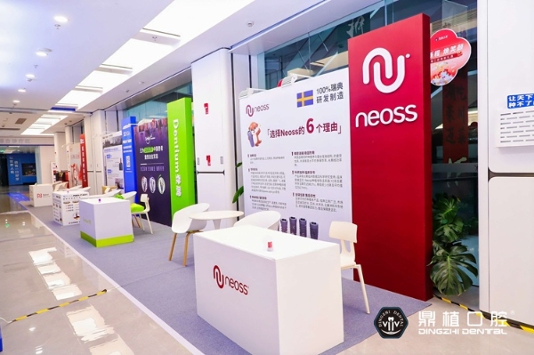 2026宁波种牙怎么选？宁波鼎植口腔医院举办中国首届种植牙博览会 