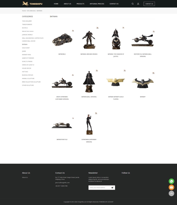 铜师傅文创(0664.HK)启动招股 百惠担任联席账簿管理人、联席牵头经办人及资本市场中介人 