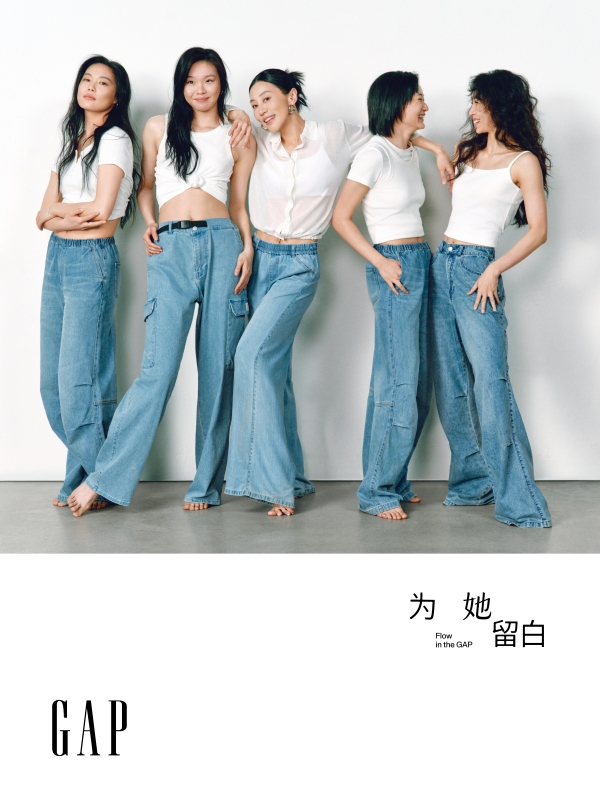 GAP 发布2026春季企划“为她留白”，探讨女性的自我表达和成长 