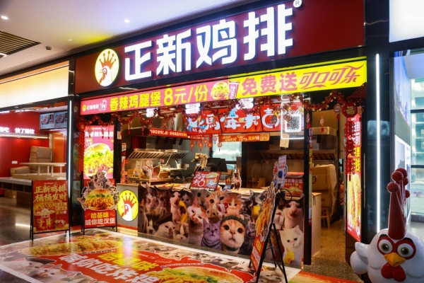 正新鸡排发布AI新店型：远程智控、精准降本，以数字化重新定义小吃连锁 