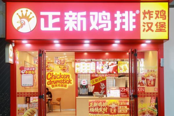 正新鸡排发布AI新店型：远程智控、精准降本，以数字化重新定义小吃连锁 
