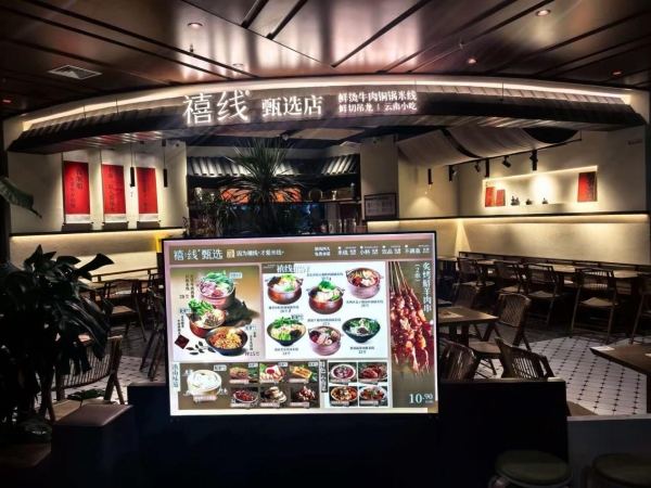 告别“短命风口”魔咒，禧线用四店齐开验证“长期主义” 