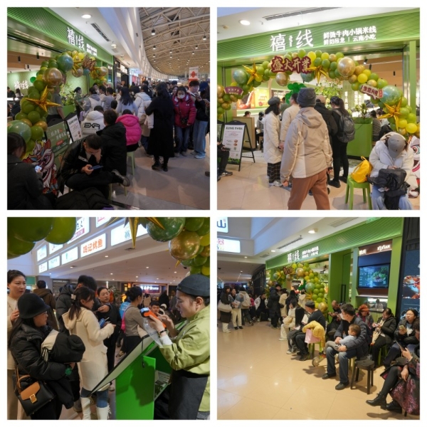 告别“短命风口”魔咒，禧线用四店齐开验证“长期主义” 