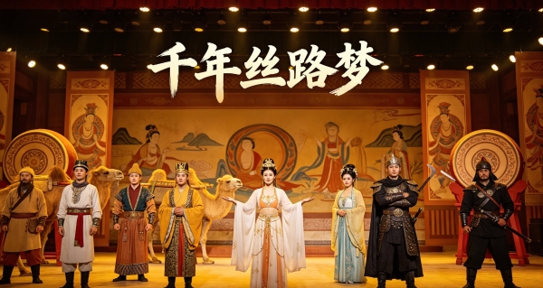 欢乐谷2026国潮文化节启幕：文旅深度融合 解锁国风新体验 