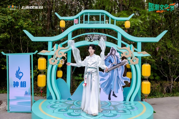 欢乐谷2026国潮文化节启幕：文旅深度融合 解锁国风新体验 