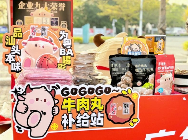  逆转胜局+美食狂欢！潮迹在粤BA赛场见证文化与体育的双向奔赴 