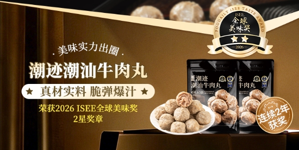  逆转胜局+美食狂欢！潮迹在粤BA赛场见证文化与体育的双向奔赴 