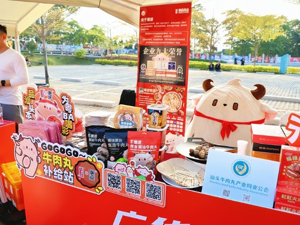  逆转胜局+美食狂欢！潮迹在粤BA赛场见证文化与体育的双向奔赴 