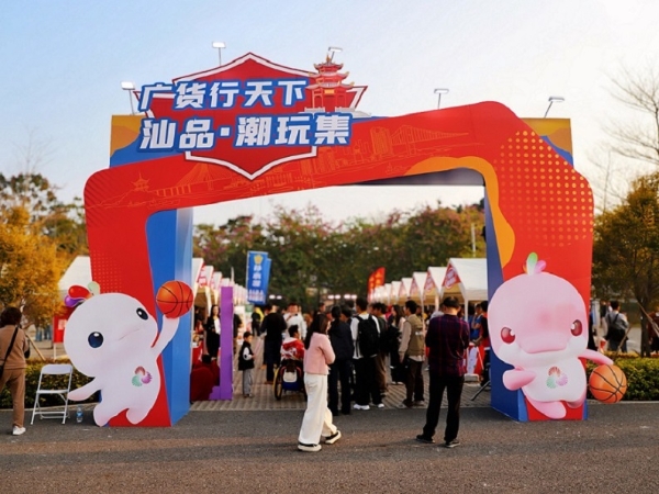  逆转胜局+美食狂欢！潮迹在粤BA赛场见证文化与体育的双向奔赴 