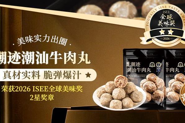  逆转胜局+美食狂欢！潮迹在粤BA赛场见证文化与体育的双向奔赴 