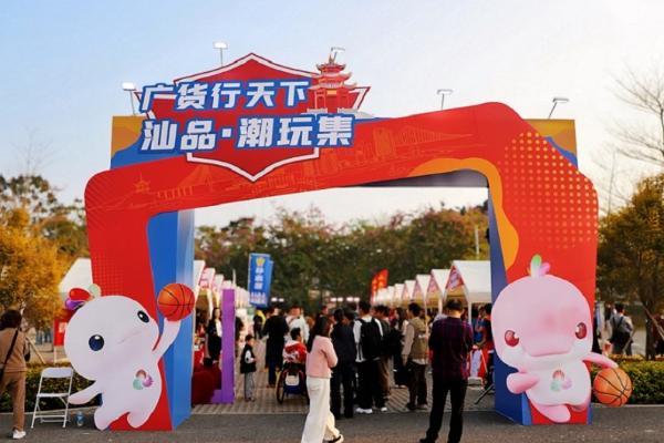  逆转胜局+美食狂欢！潮迹在粤BA赛场见证文化与体育的双向奔赴 