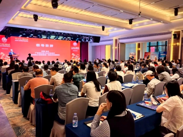  2026年广东省社区卫生学会学术年会圆满落幕丨津药达仁堂携手广东省社区卫生学会发挥中医药特色优势，织密基层慢病“防护网” 