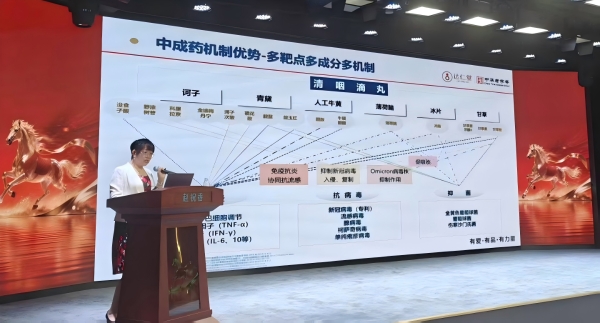  2026年广东省社区卫生学会学术年会圆满落幕丨津药达仁堂携手广东省社区卫生学会发挥中医药特色优势，织密基层慢病“防护网” 