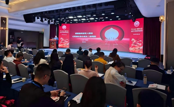  2026年广东省社区卫生学会学术年会圆满落幕丨津药达仁堂携手广东省社区卫生学会发挥中医药特色优势，织密基层慢病“防护网” 