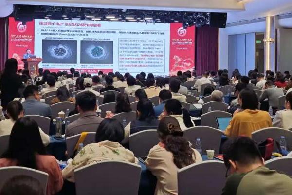  2026年广东省社区卫生学会学术年会圆满落幕丨津药达仁堂携手广东省社区卫生学会发挥中医药特色优势，织密基层慢病“防护网” 