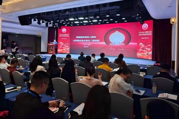  2026年广东省社区卫生学会学术年会圆满落幕丨津药达仁堂携手广东省社区卫生学会发挥中医药特色优势，织密基层慢病“防护网” 