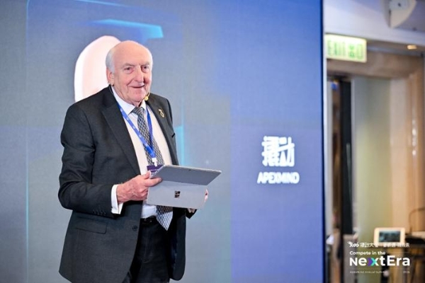  2026撬动大会在港圆满落幕，以“战略共生”引领中国咨询迈向全球高地 