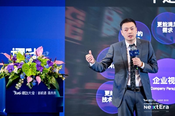  2026撬动大会在港圆满落幕，以“战略共生”引领中国咨询迈向全球高地 