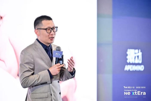  2026撬动大会在港圆满落幕，以“战略共生”引领中国咨询迈向全球高地 