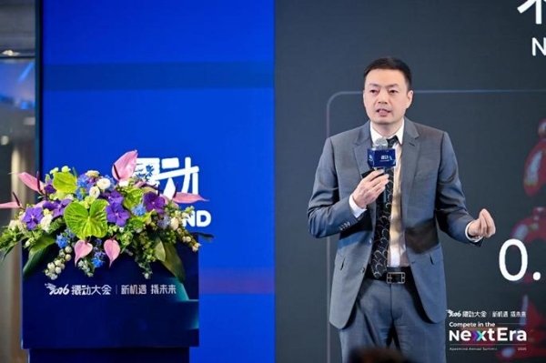  2026撬动大会在港圆满落幕，以“战略共生”引领中国咨询迈向全球高地 