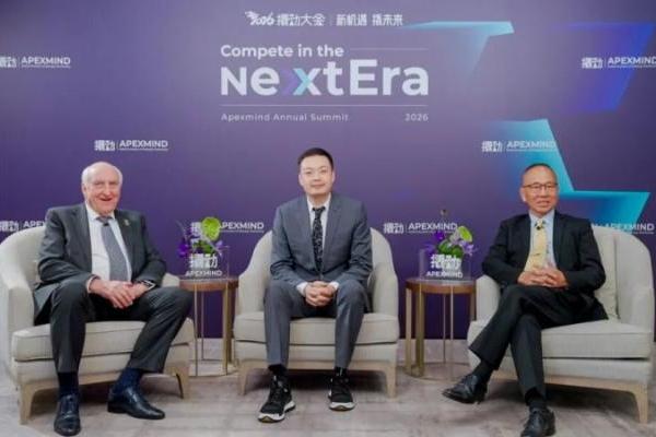  2026撬动大会在港圆满落幕，以“战略共生”引领中国咨询迈向全球高地 