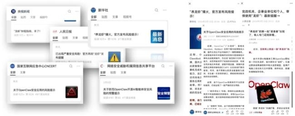  让龙虾“看得见、管得住、禁得掉”！——360安全云龙虾保深入三大场景破解企业AI安全困局 